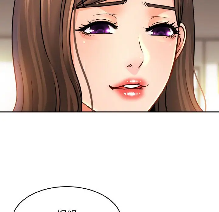漫画《亲密一家人》第47话第58张图