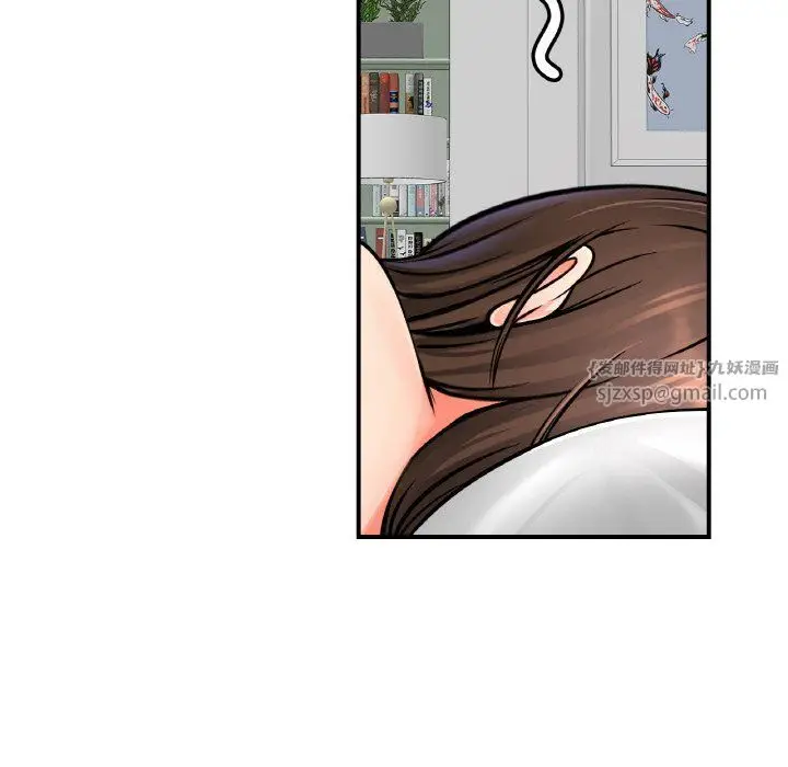 漫画《亲密一家人》第47话第6张图