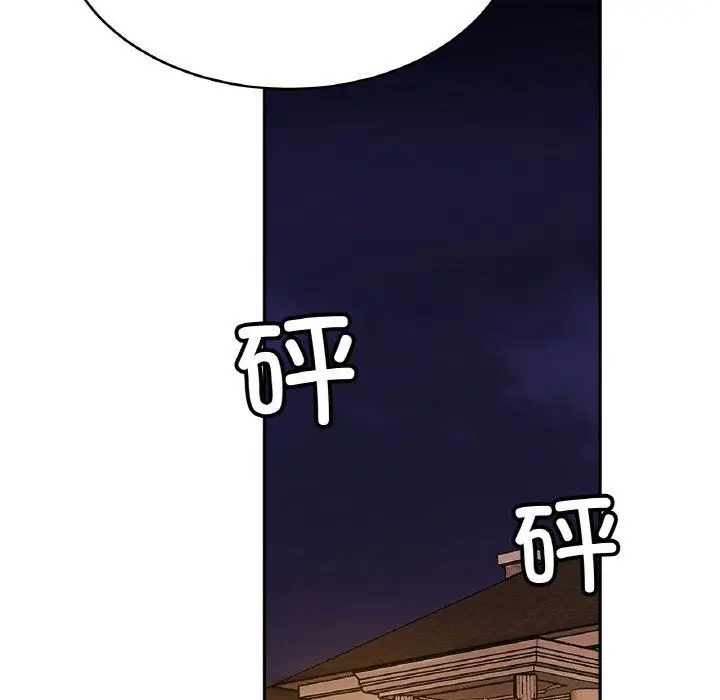 漫画《亲密一家人》第50话第100张图