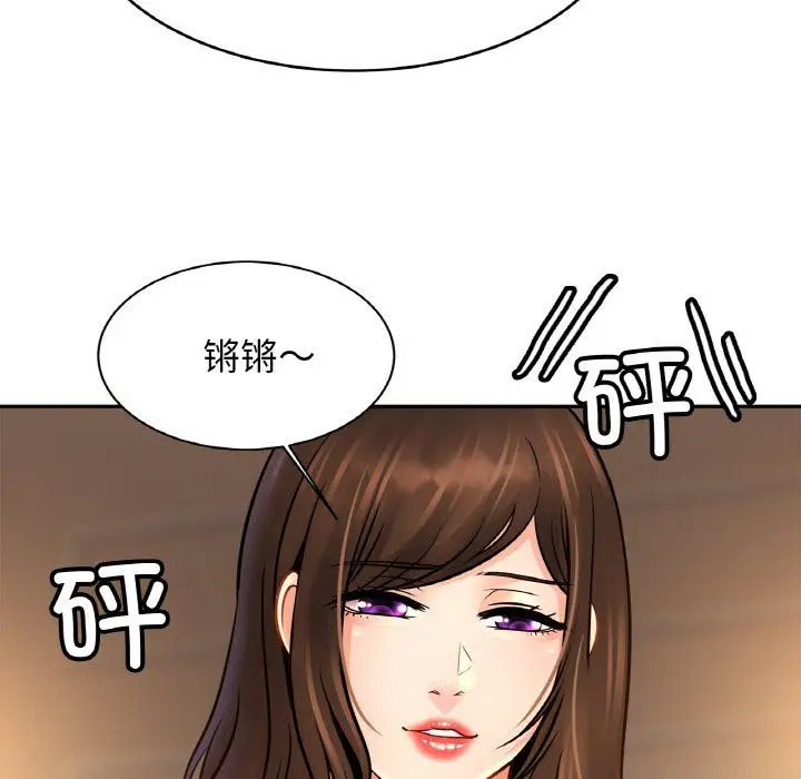 漫画《亲密一家人》第50话第107张图