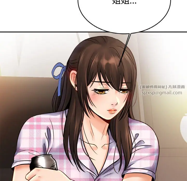 漫画《亲密一家人》第50话第122张图