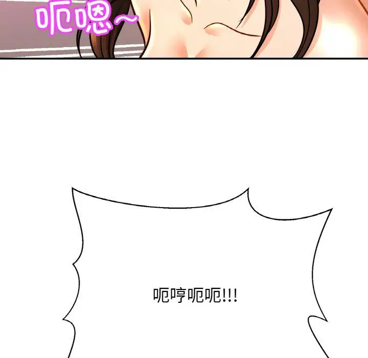 漫画《亲密一家人》第50话第25张图