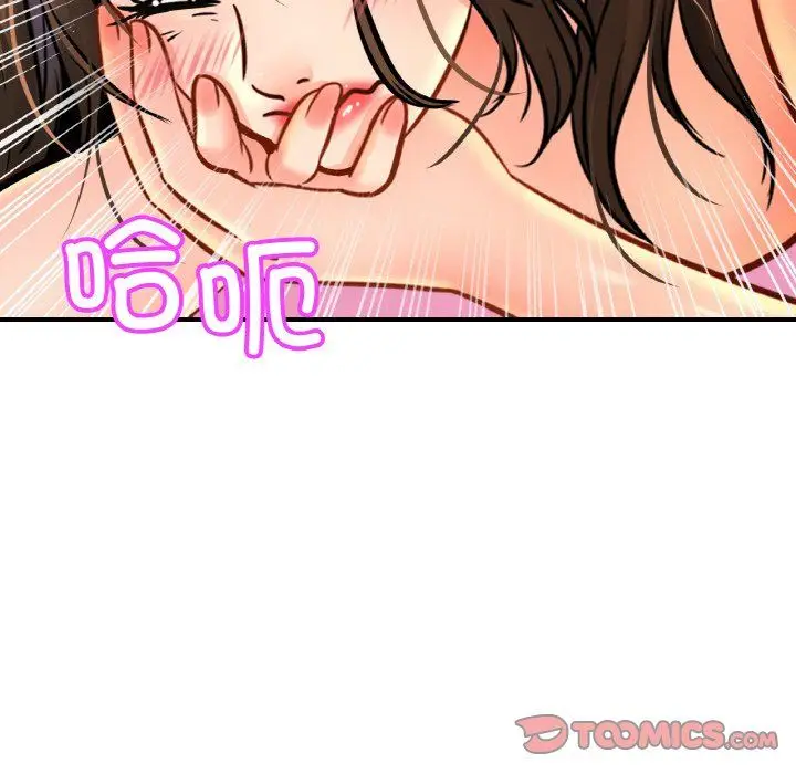 漫画《亲密一家人》第50话第27张图