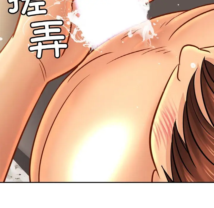 漫画《亲密一家人》第50话第35张图