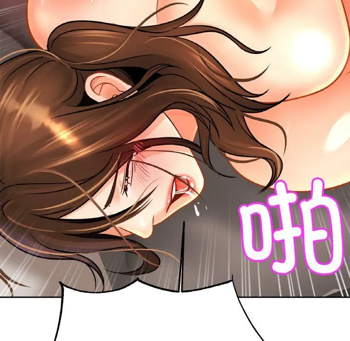 漫画《亲密一家人》第50话第64张图