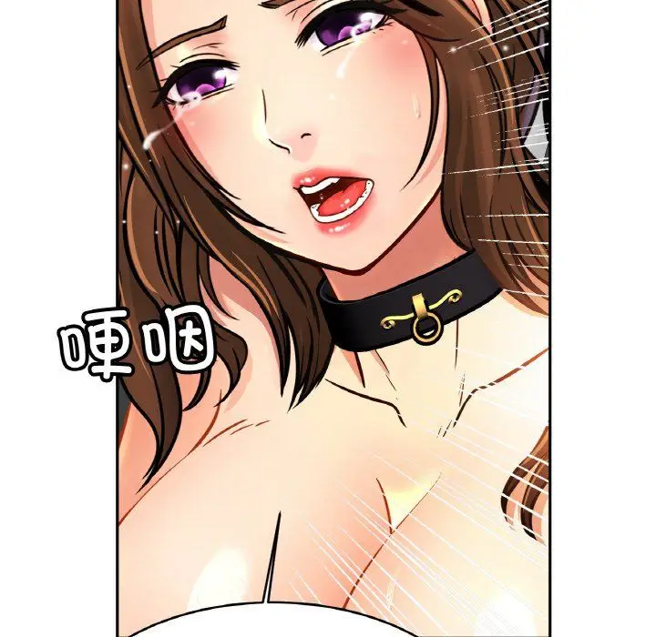 漫画《亲密一家人》第50话第7张图