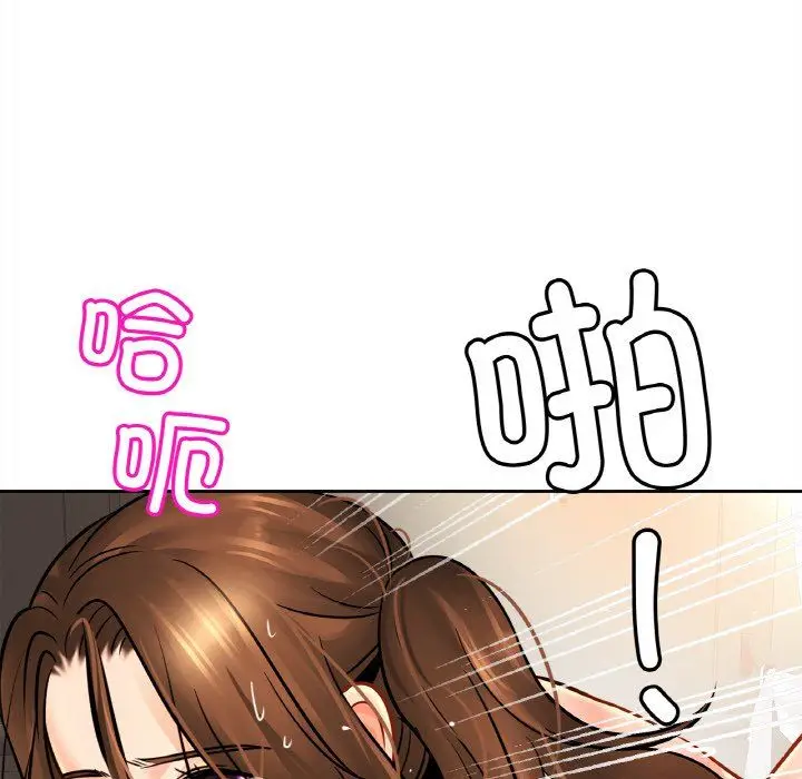 漫画《亲密一家人》第50话第73张图