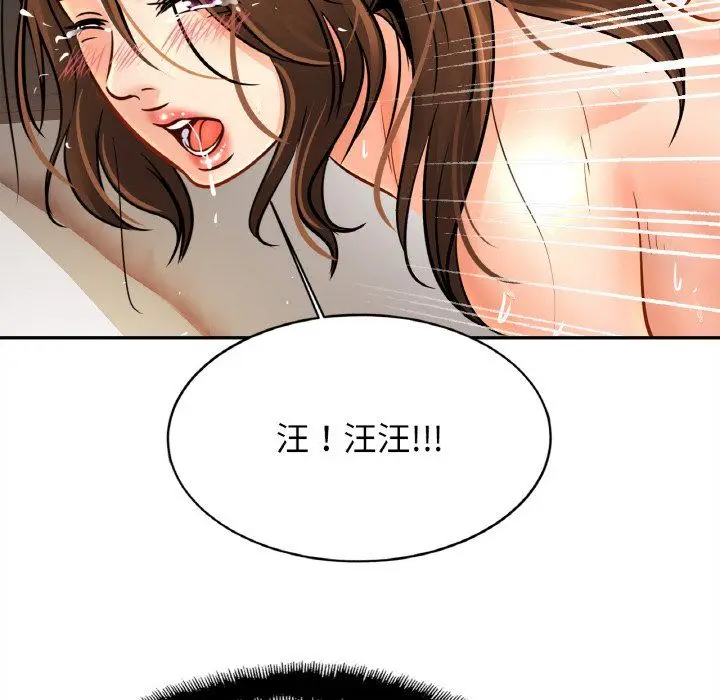 漫画《亲密一家人》第50话第74张图