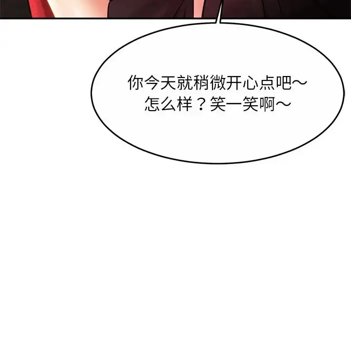 漫画《亲密一家人》第8话第42张图