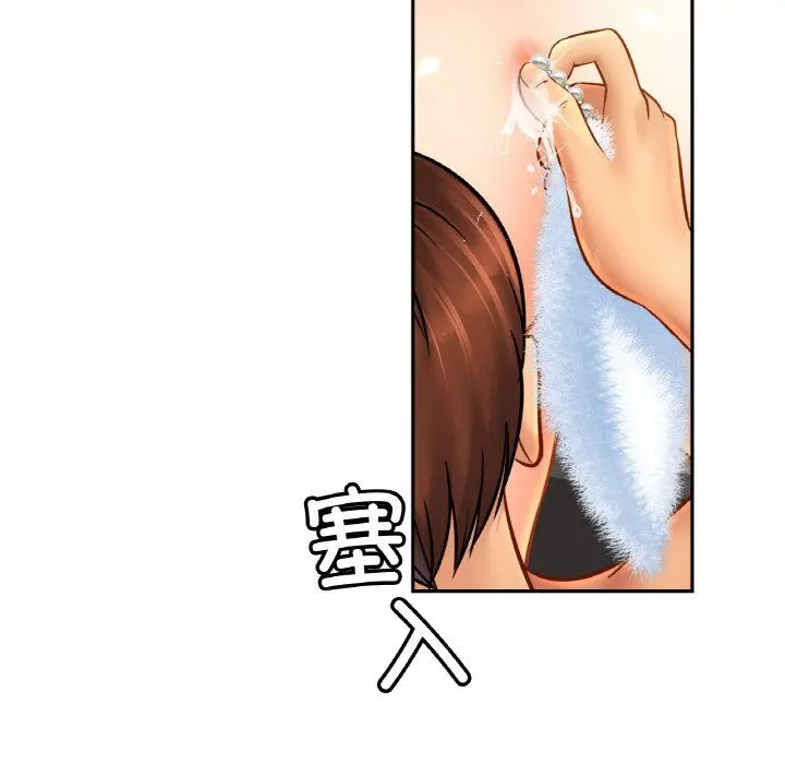 漫画《亲密一家人》第48话第16张图