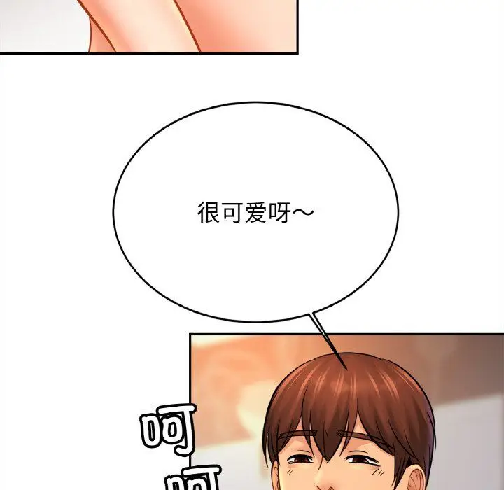 漫画《亲密一家人》第48话第26张图
