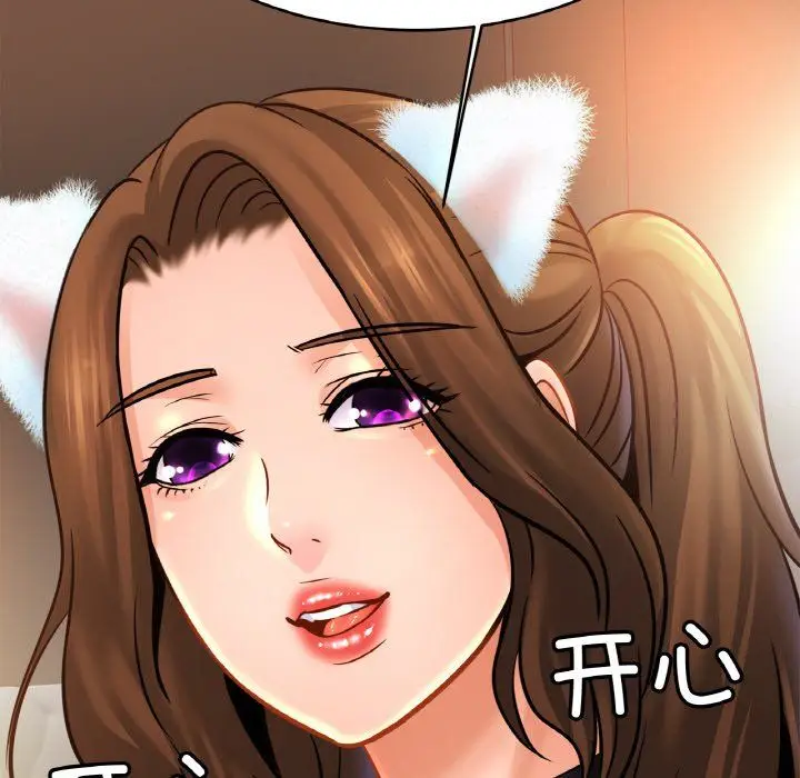 漫画《亲密一家人》第48话第53张图