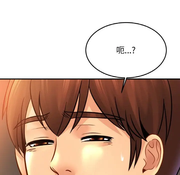漫画《亲密一家人》第48话第55张图
