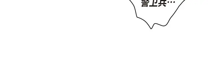 漫画《献给心脏》第3话第120张图