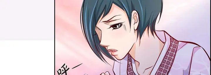 漫画《献给心脏》第3话第15张图
