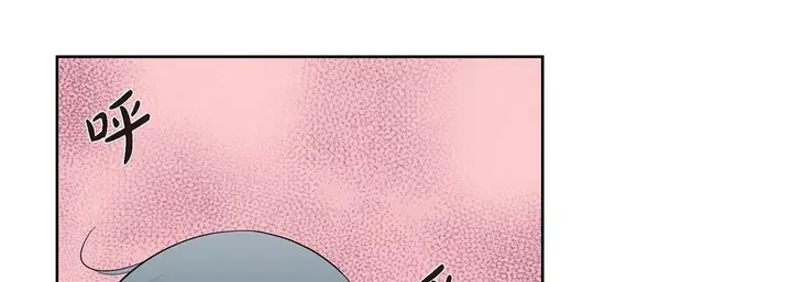 漫画《献给心脏》第3话第173张图