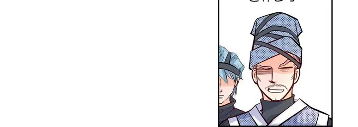 漫画《献给心脏》第3话第176张图