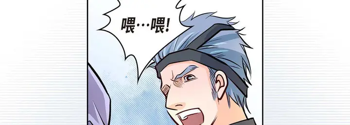 漫画《献给心脏》第3话第186张图