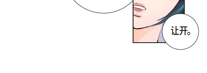 漫画《献给心脏》第3话第44张图