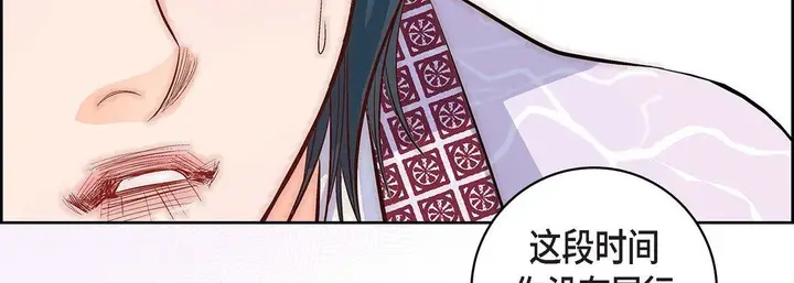 漫画《献给心脏》第5话第107张图