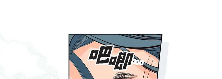 漫画《献给心脏》第5话第121张图