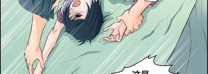 漫画《献给心脏》第5话第167张图