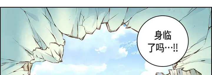 漫画《献给心脏》第5话第54张图