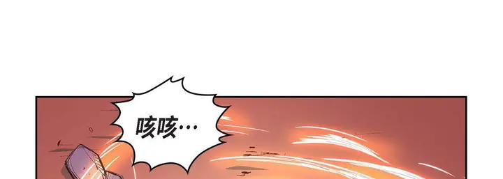 漫画《献给心脏》第5话第57张图