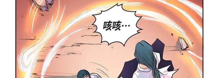 漫画《献给心脏》第5话第58张图