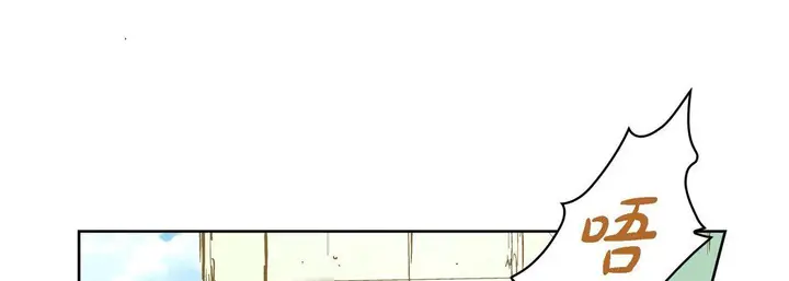 漫画《献给心脏》第14话第113张图
