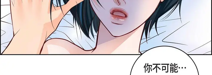 漫画《献给心脏》第14话第159张图