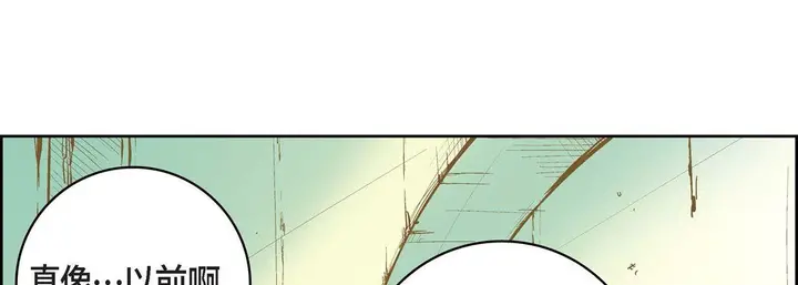 漫画《献给心脏》第14话第165张图
