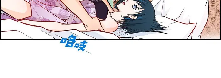 漫画《献给心脏》第14话第168张图