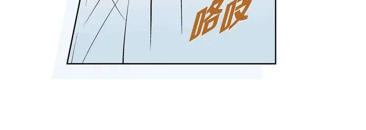 漫画《献给心脏》第14话第188张图