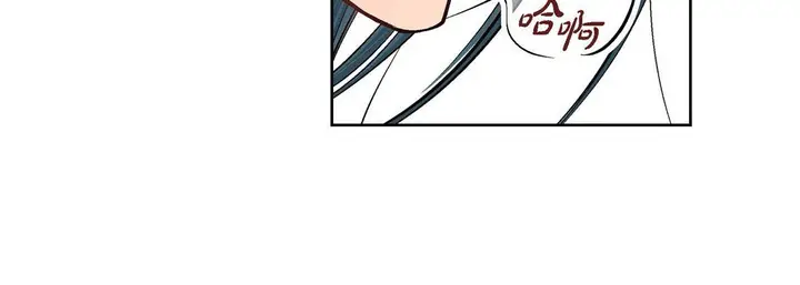 漫画《献给心脏》第14话第76张图
