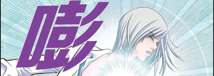 漫画《献给心脏》第17话第10张图