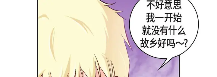 漫画《献给心脏》第17话第126张图