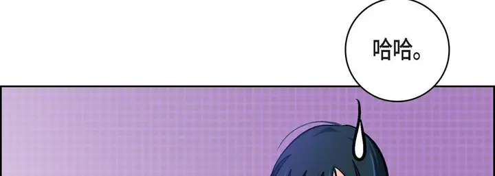 漫画《献给心脏》第17话第146张图