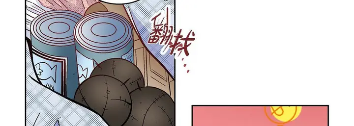 漫画《献给心脏》第17话第54张图