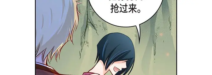 漫画《献给心脏》第17话第67张图
