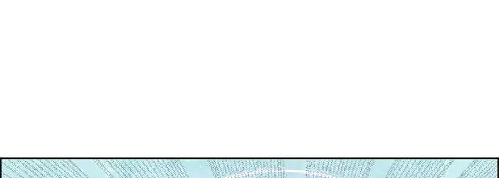 漫画《献给心脏》第17话第9张图