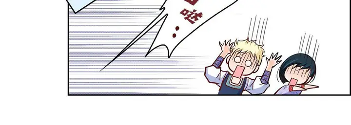 漫画《献给心脏》第24话第104张图