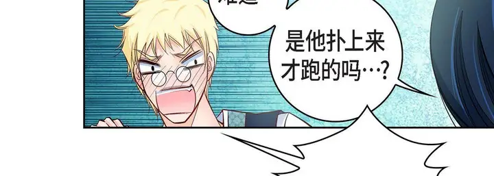 漫画《献给心脏》第24话第115张图
