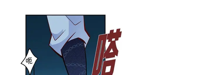 漫画《献给心脏》第24话第125张图
