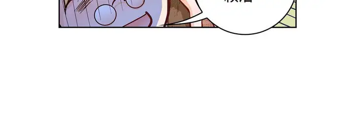 漫画《献给心脏》第24话第168张图