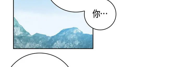 漫画《献给心脏》第24话第26张图