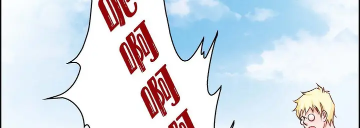 漫画《献给心脏》第24话第38张图