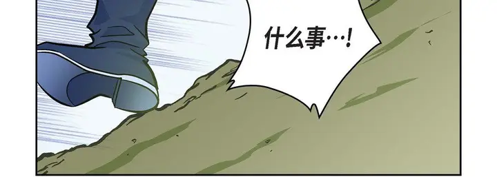 漫画《献给心脏》第24话第43张图