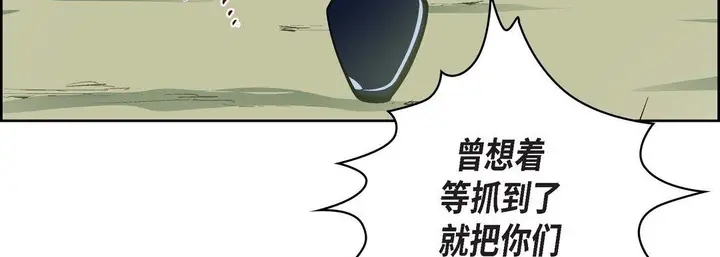 漫画《献给心脏》第24话第71张图