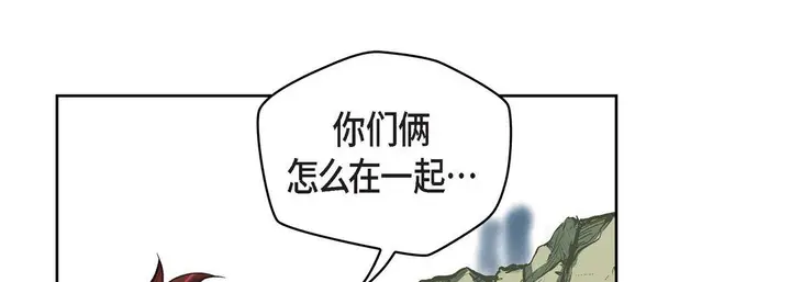 漫画《献给心脏》第24话第73张图